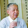 刘凤翥