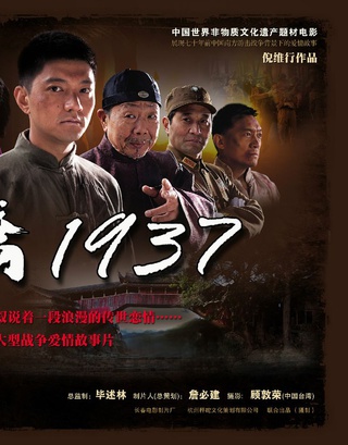 黄千格