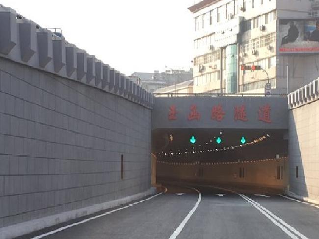 济南玉函路隧道 济南玉函路隧道