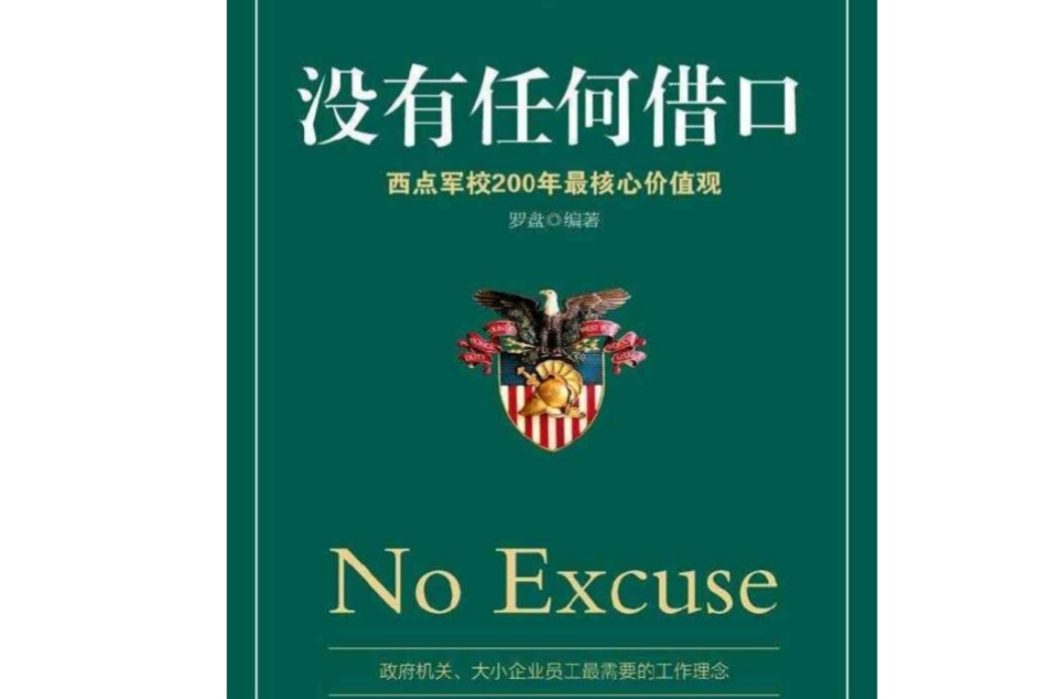 办公室心灵鸡汤