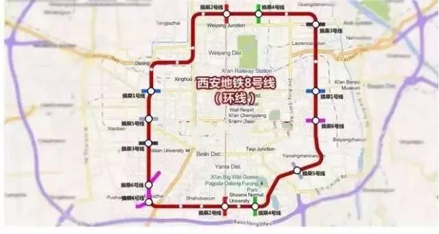 西安捷运8号线