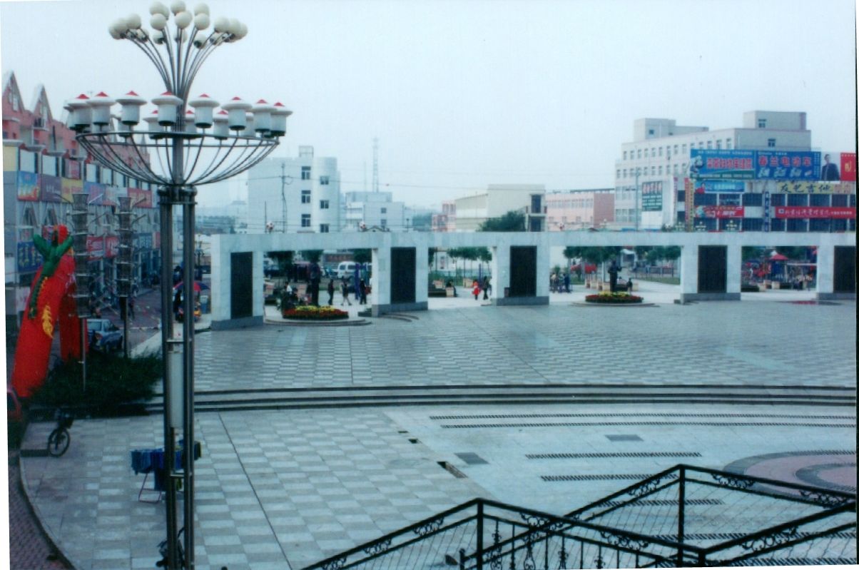 滦南县 滦南县