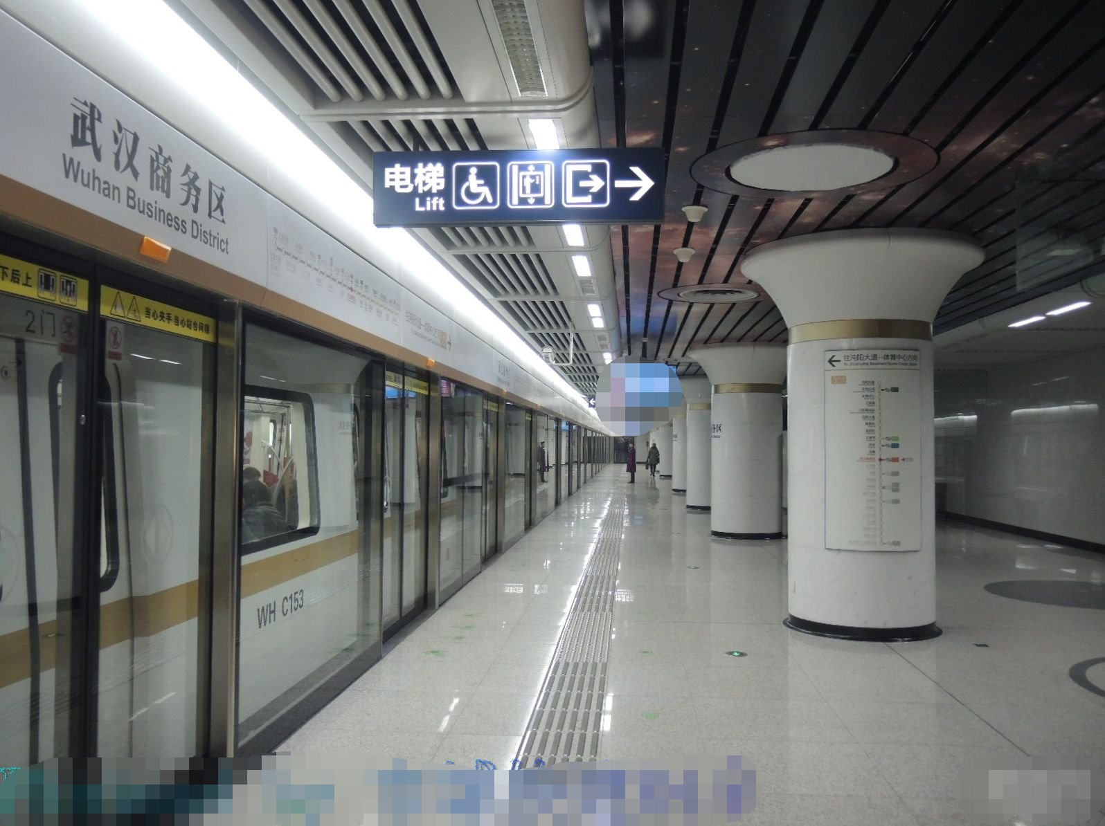 武汉商务区站 武汉商务区站