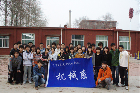 北京市机械工业学校