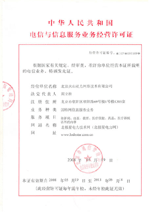 北极星光伏招聘网 北极星光伏招聘网