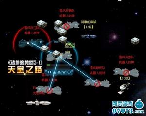 诸神的黄昏Ⅱ 诸神的黄昏Ⅱ
