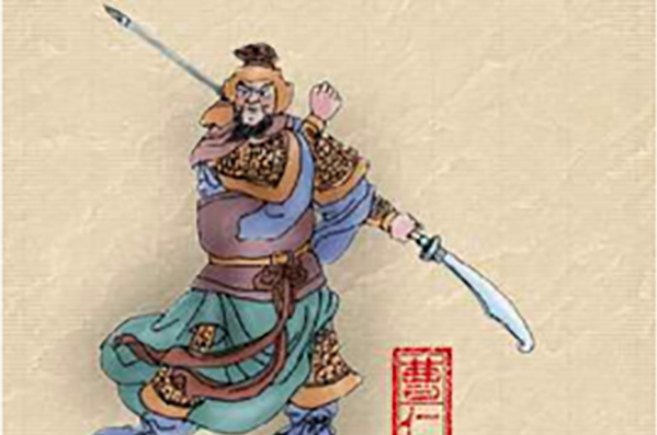 南中大将军
