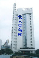 中心教学楼 中心教学楼