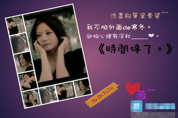 时间停了(赵薇演唱歌曲)