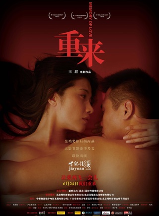 王婉娟