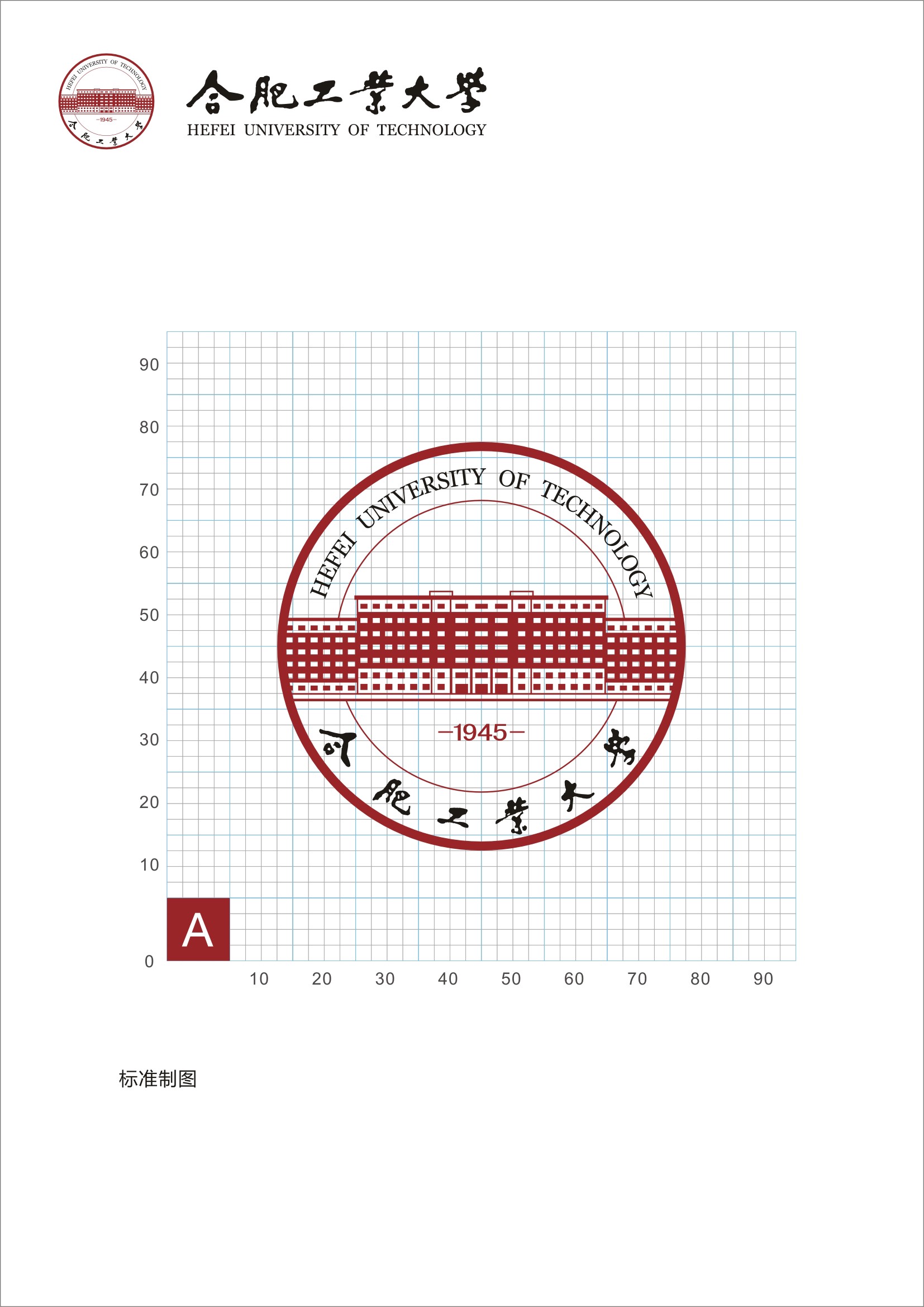 标识 标识
