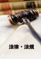 信用证独立 信用证独立