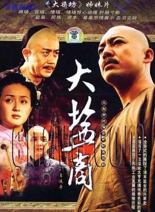 郭凯敏