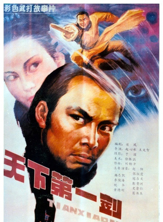 寇占文