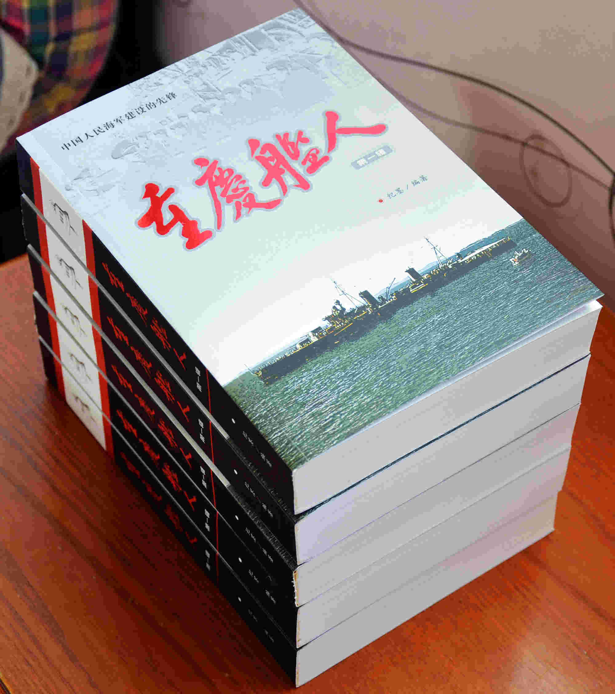 《重庆舰人》作者:纪墨 《重庆舰人》作者:纪墨