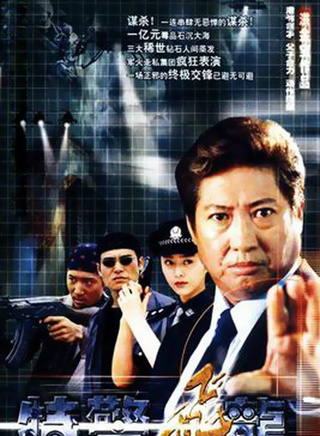 寇占文