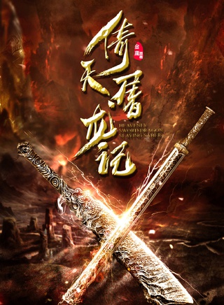 郭军(中国大陆内地男演员)