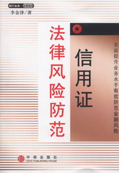 相关书籍 相关书籍