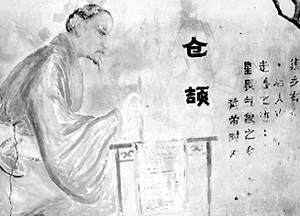 仓颉造字与仓圣祠 仓颉造字与仓圣祠