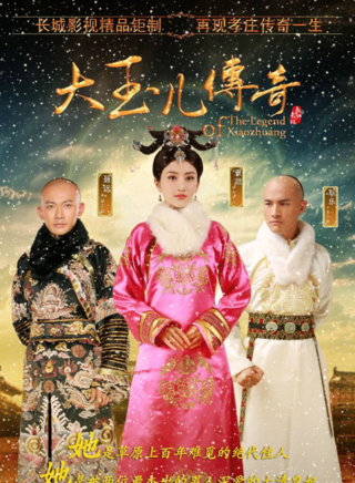 孙婉婷
