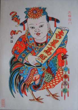 武强年画《五福临门》