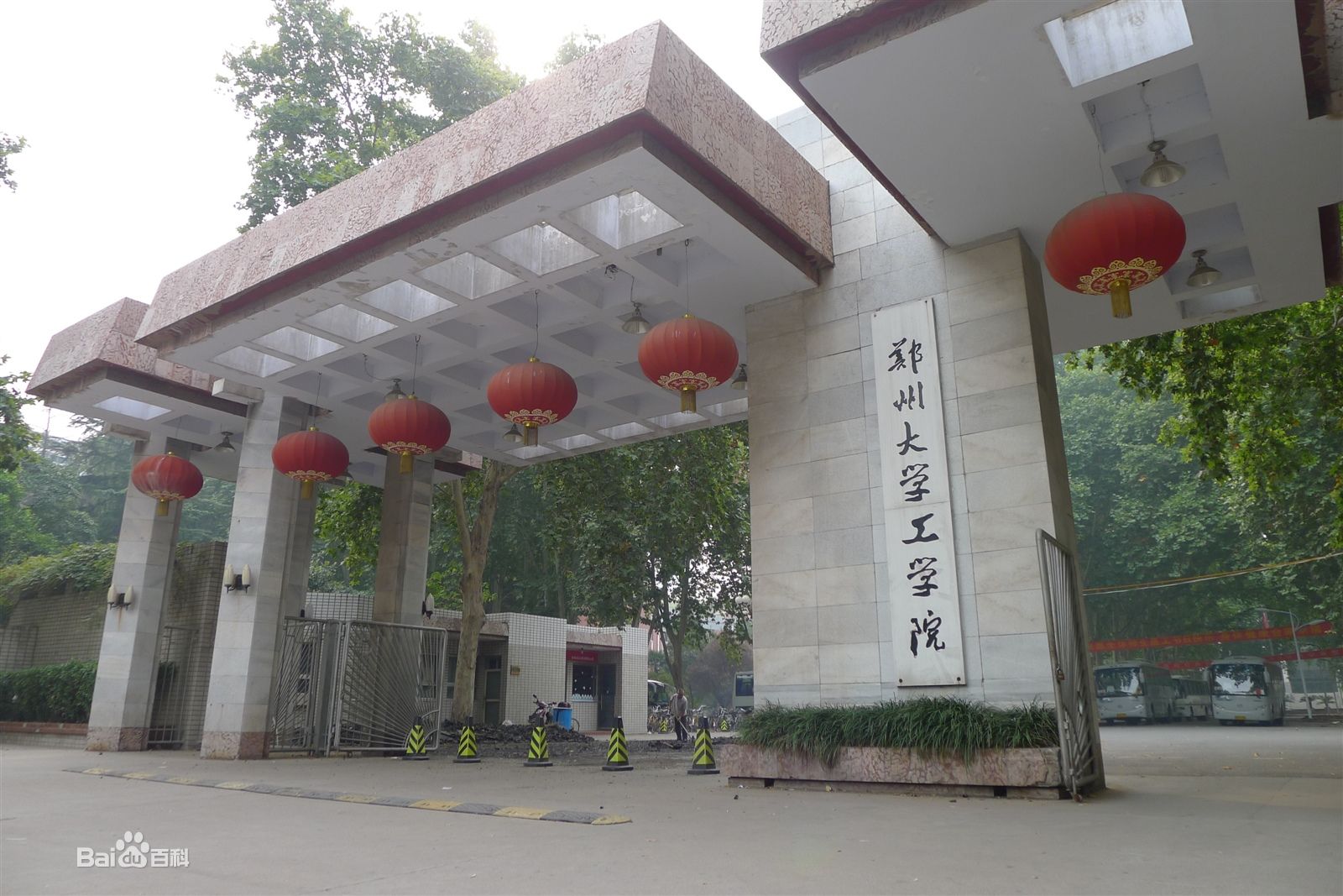 原郑州工业大学校门 原郑州工业大学校门