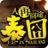 电影人在囧途泰囧