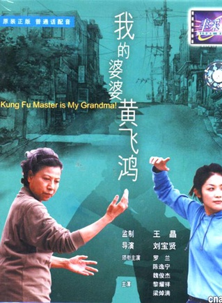 魏骏杰