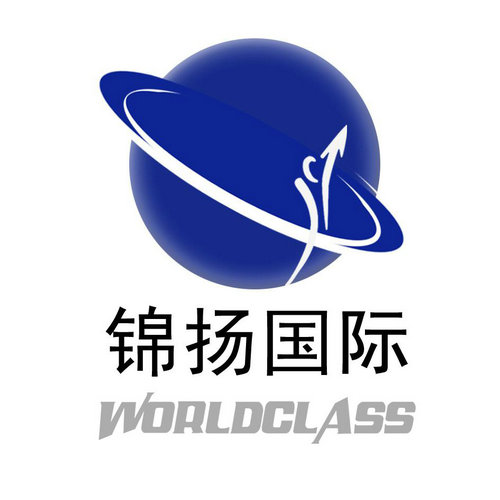 锦扬国际物流(大连)有限公司 锦扬国际物流(大连)有限公司