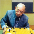 吴清源(围棋大师)