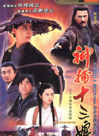 丁柳元