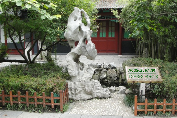 江苏太湖石