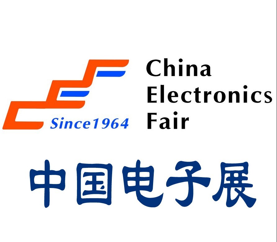 2014年中国（成都）电子展