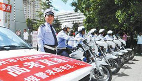 高考恐怖主义 高考恐怖主义