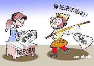 自私心理 自私心理