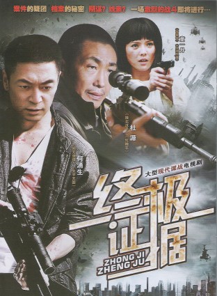 童一丹