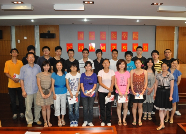 上海电力学院国际交流学院 上海电力学院国际交流学院