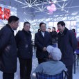 吉林省老龄事业发展基金会
