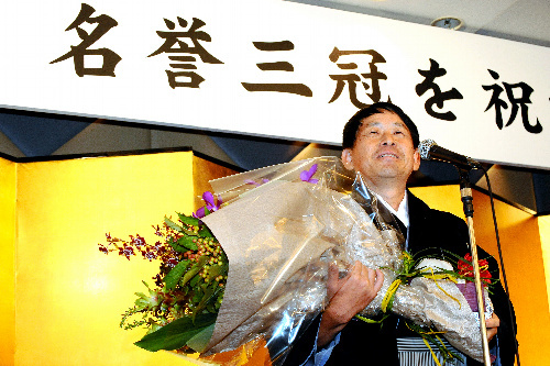 小林光一名誉三冠就位庆祝仪式 小林光一名誉三冠就位庆祝仪式