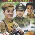 追剿