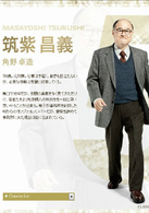幸运七人组