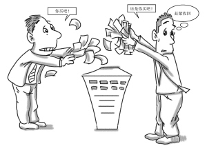 不动产信託(图2) 不动产信託(图2)