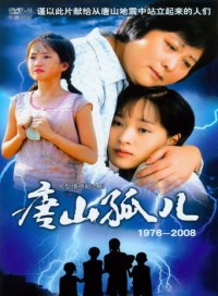 唐笑笑