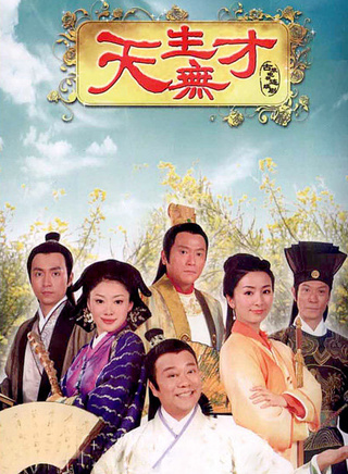刘庭羽