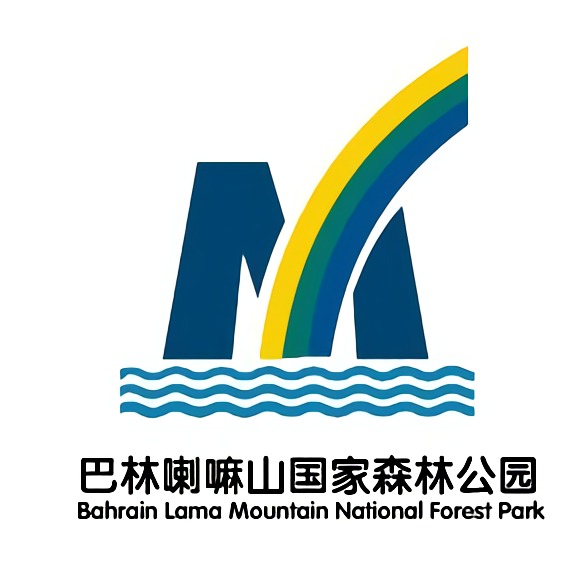 内蒙古喇嘛山国家森林公园
