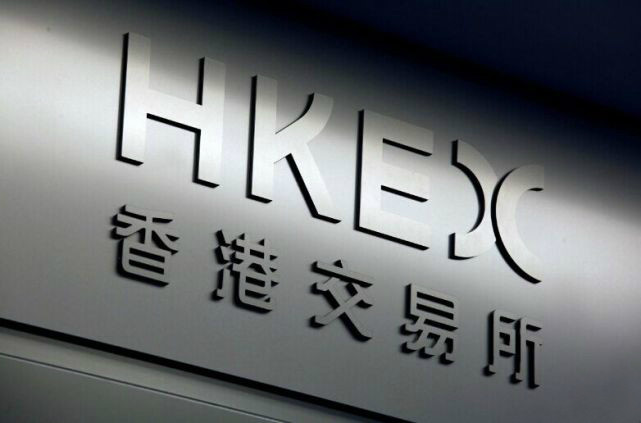香港交易所 香港交易所
