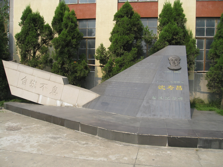 普陀区(上海市辖区)