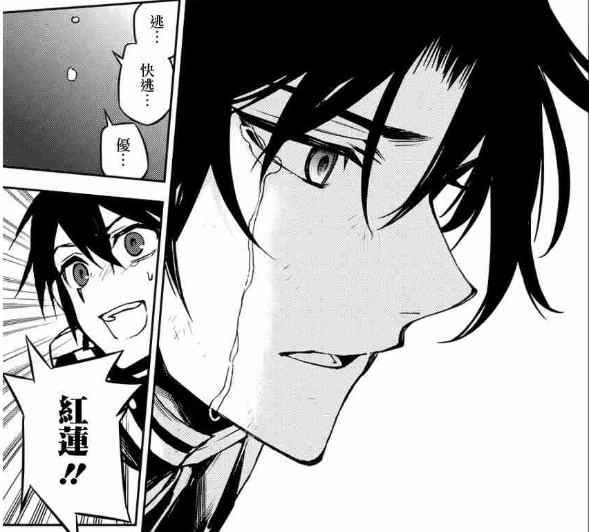 哭泣 哭泣