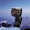中国十大避暑名山