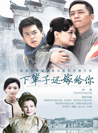 郭军(中国大陆内地男演员)
